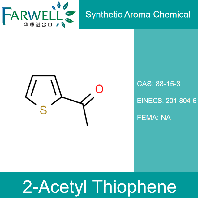 2-Acetyl Thiophene