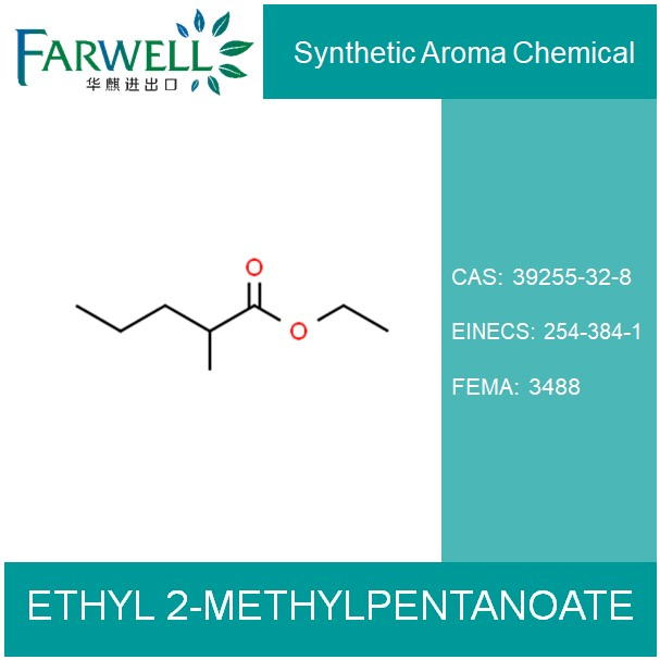 Ethyl 2-Methylpentanoate
