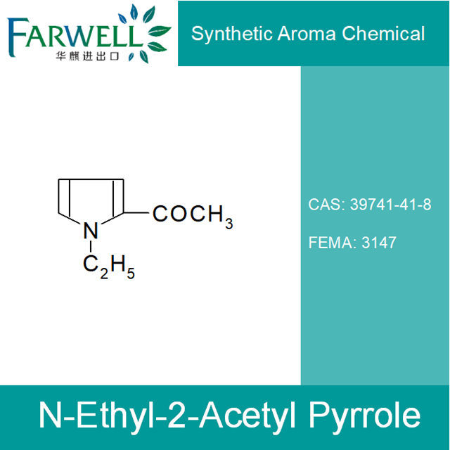 N-Ethyl-2-Acetyl Pyrrole
