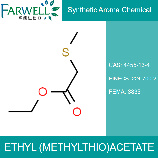 Ethyl (methylthio)Acetate