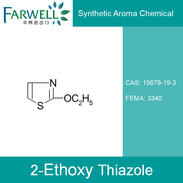 2-Ethoxy Thiazole