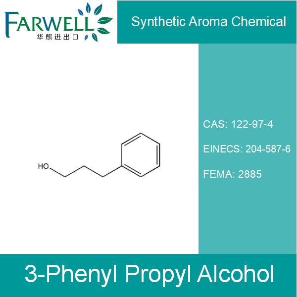 3-Phenyl Propyl Alcohol