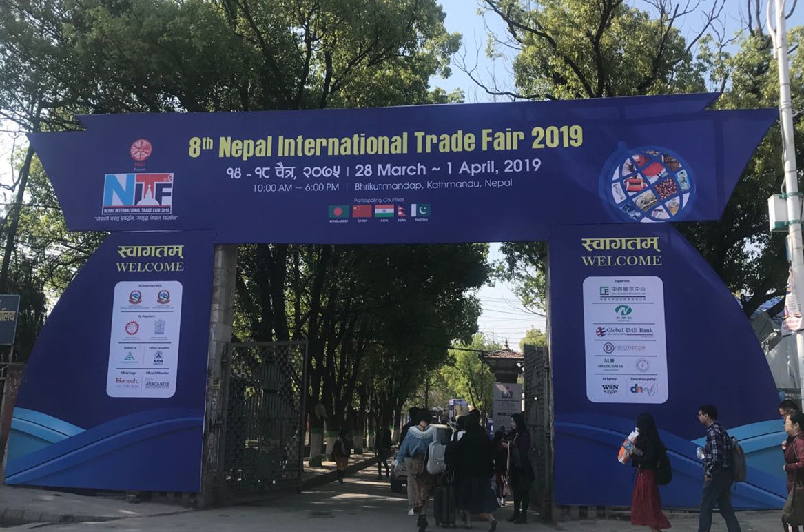 Nepal International Trade Fair 2019