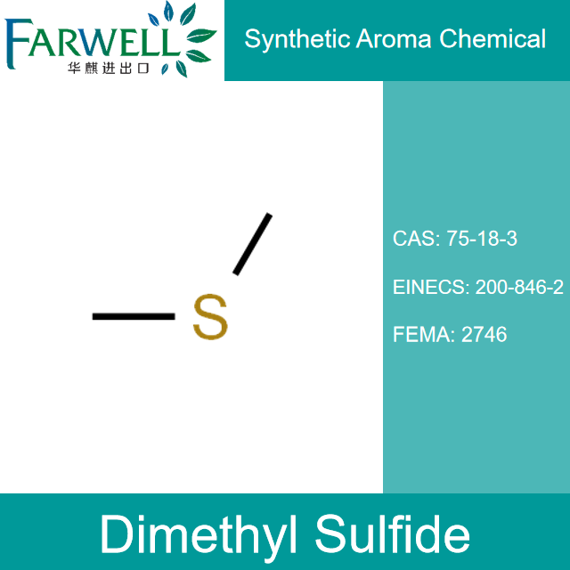 Dimethyl Sulfide