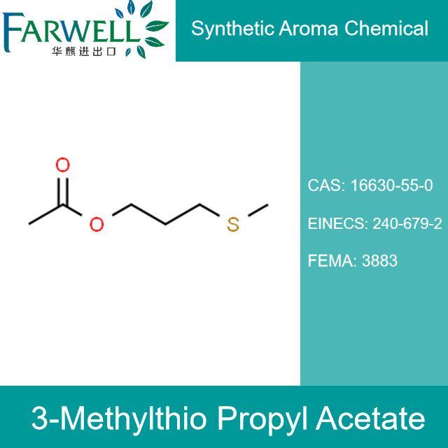 3-Methylthio Propyl Acetate