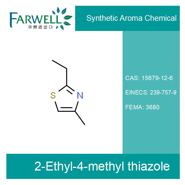 2-Ethyl-4-Methyl Thiazole