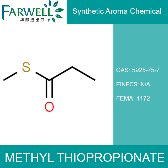 Methyl Thiopropionate